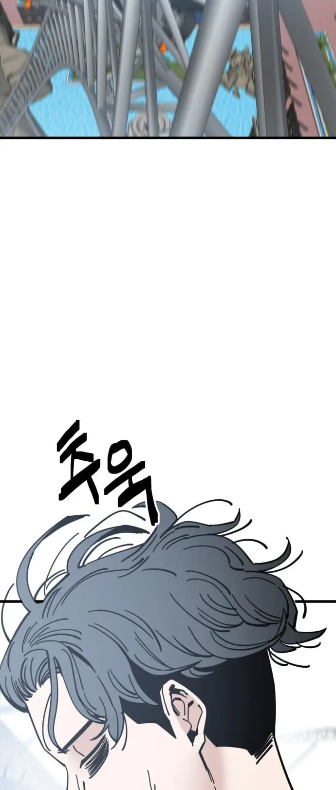 Read Unemployed Gye Baek soon Manga Online