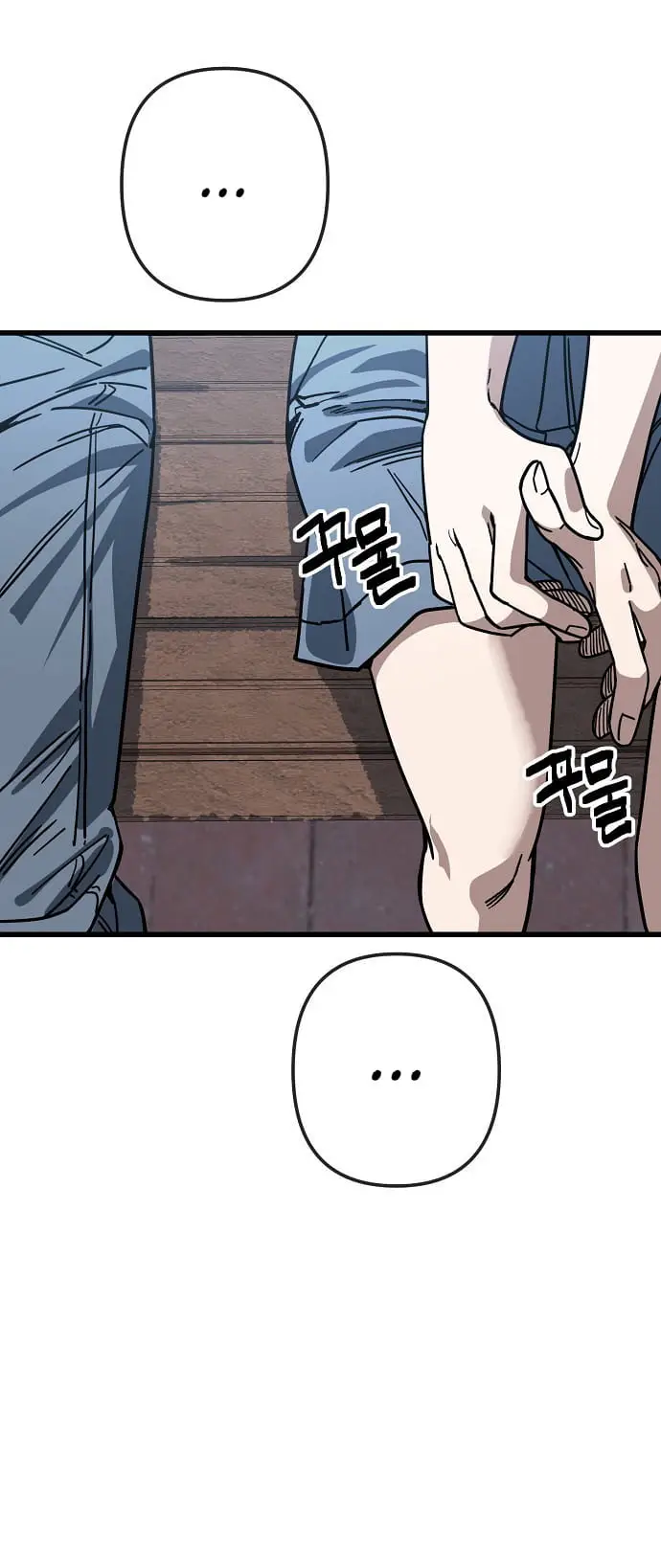 Read Unemployed Gye Baek soon Manga Online
