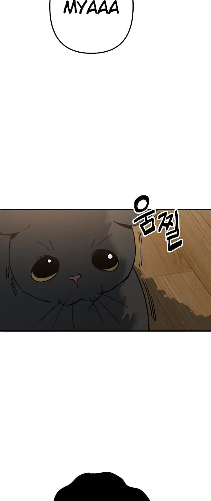 Read Unemployed Gye Baek soon Manga Online