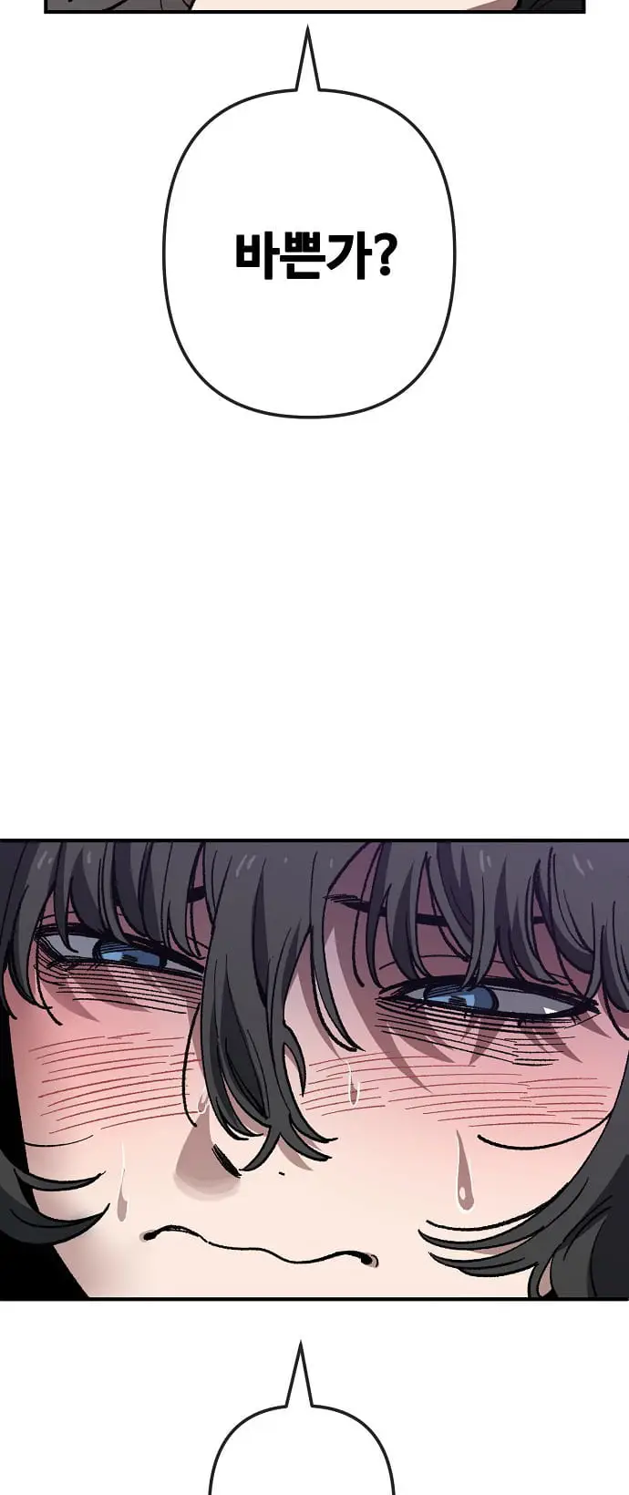 Read Unemployed Gye Baek soon Manga Online