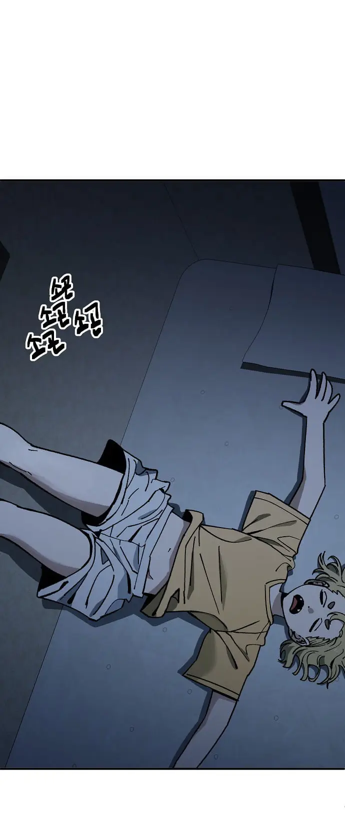 Read Unemployed Gye Baek soon Manga Online