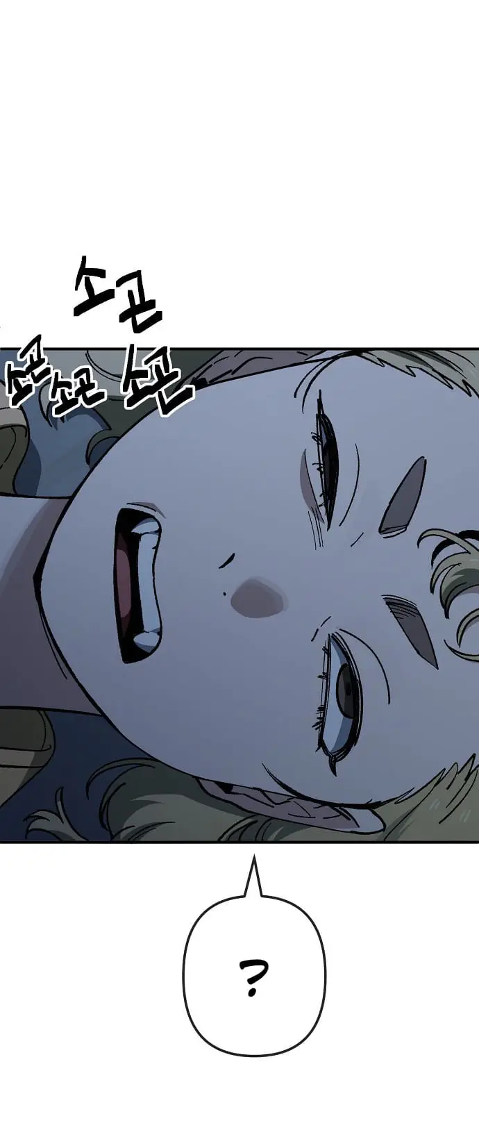 Read Unemployed Gye Baek soon Manga Online