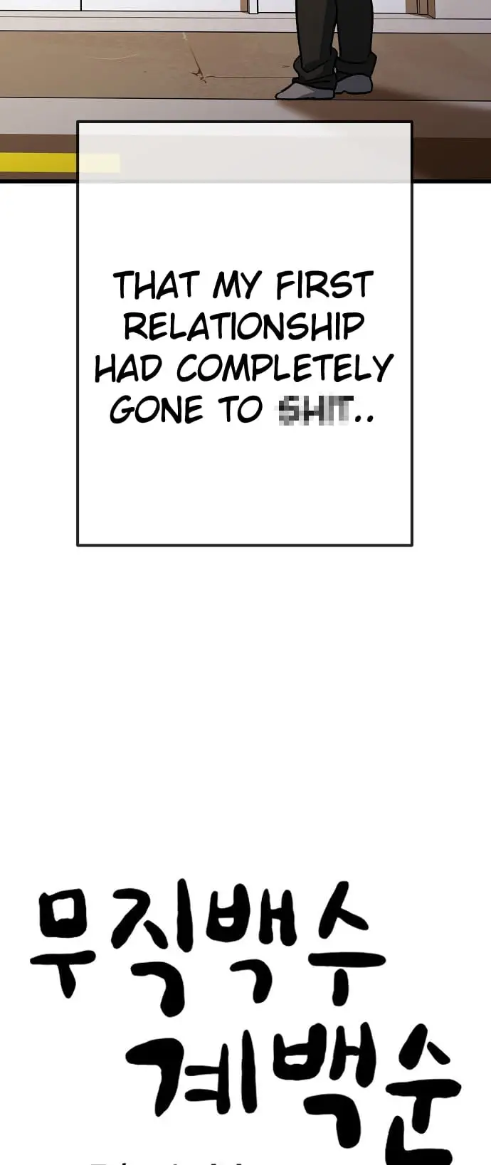 Read Unemployed Gye Baek soon Manga Online