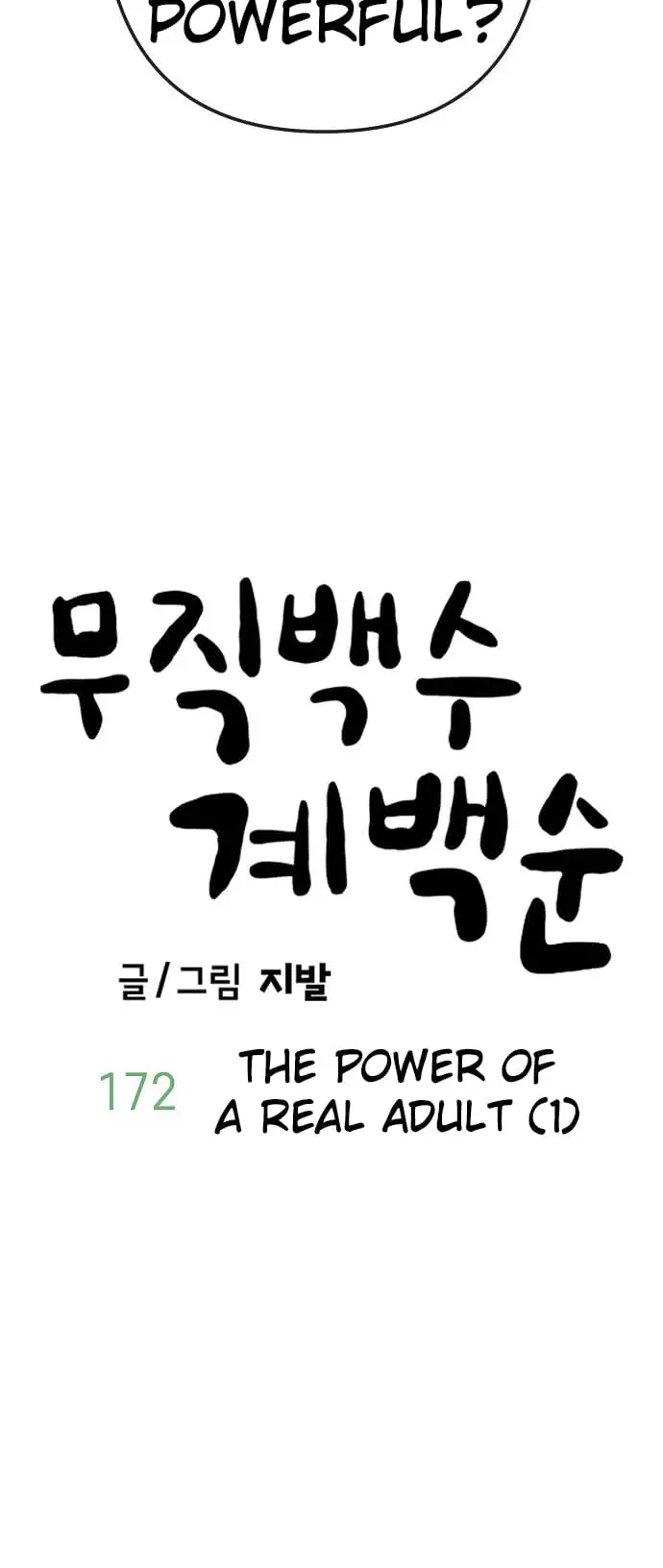 Read Unemployed Gye Baek soon Manga Online