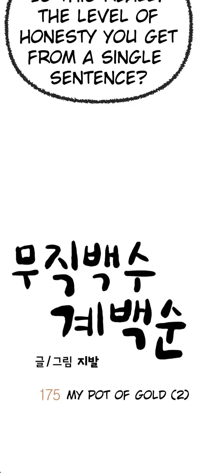 Read Unemployed Gye Baek soon Manga Online
