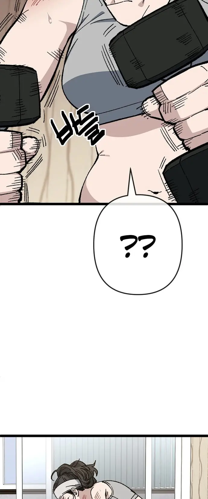 Read Unemployed Gye Baek soon Manga Online