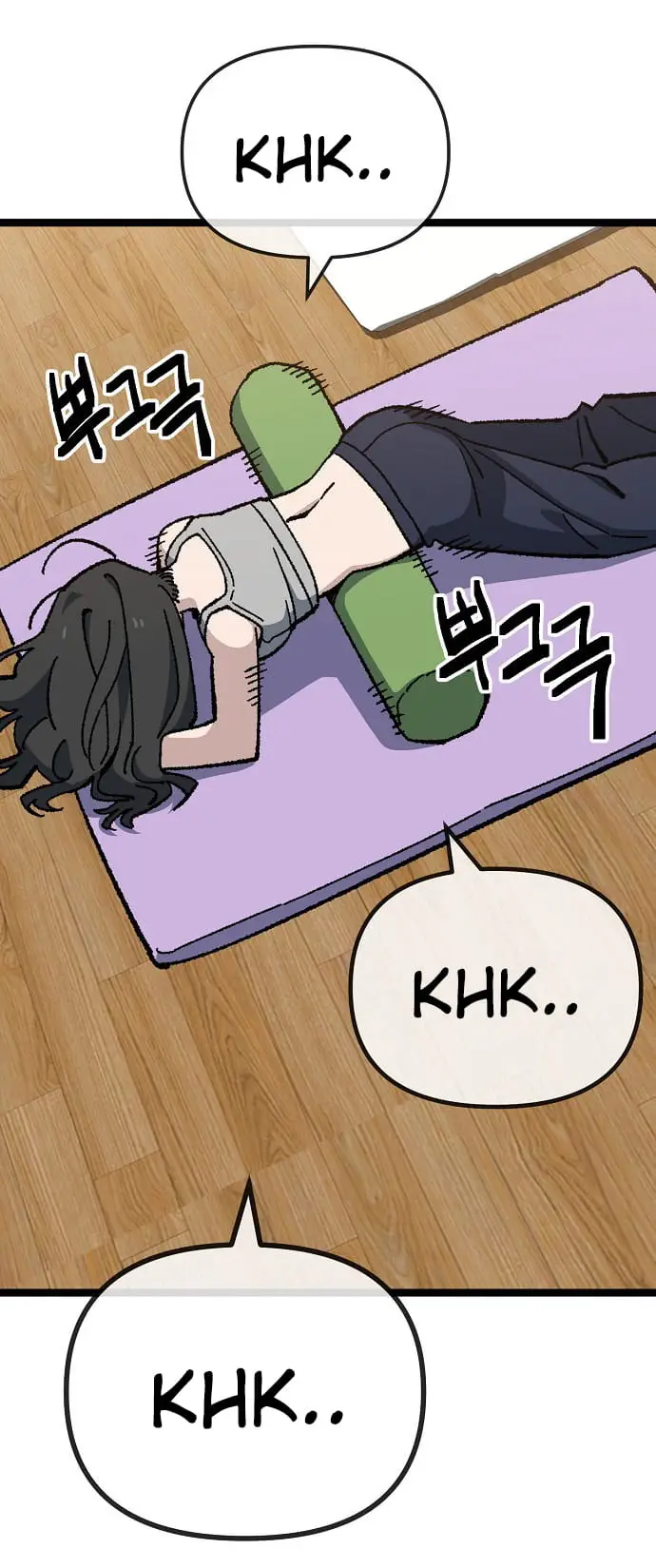 Read Unemployed Gye Baek soon Manga Online