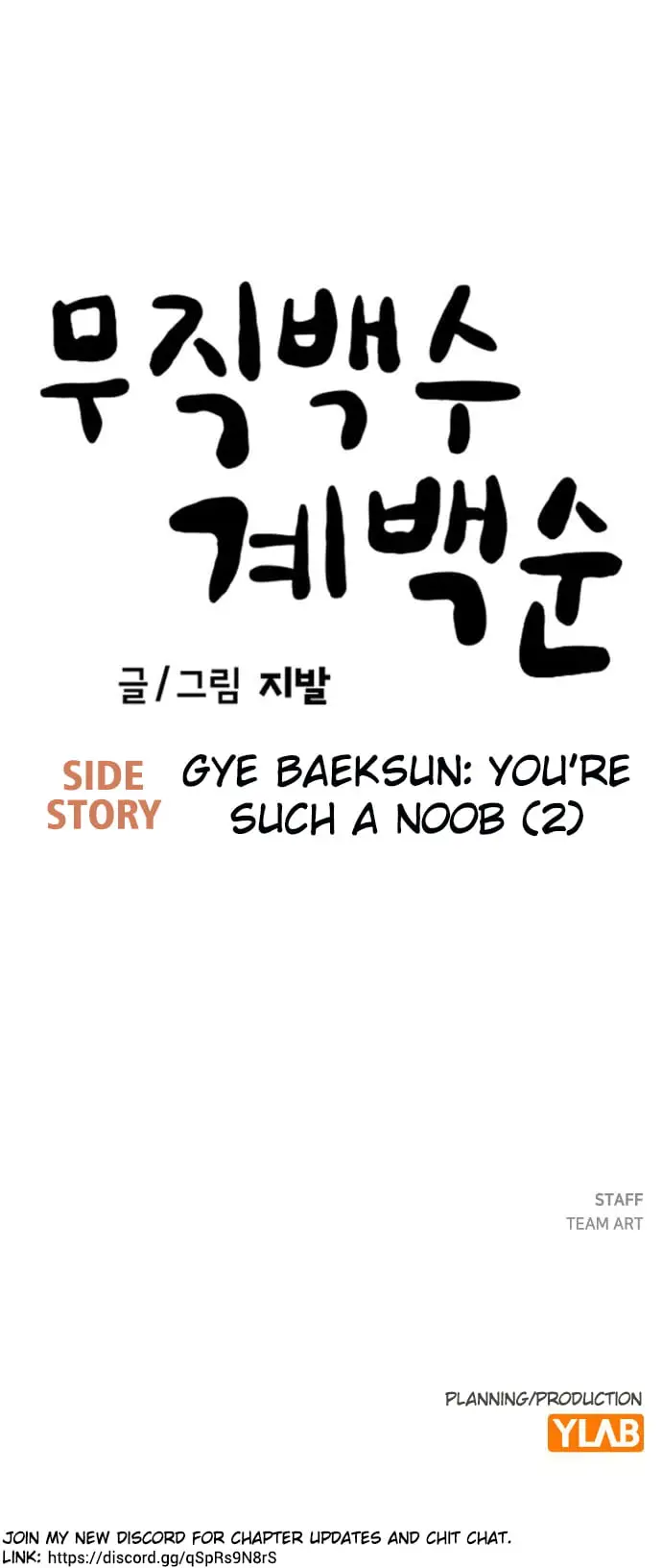 Read Unemployed Gye Baek soon Manga Online