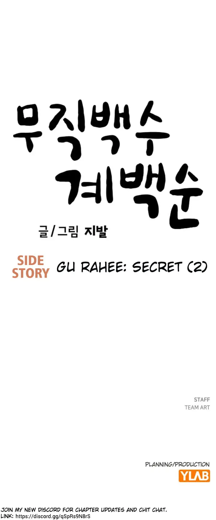 Read Unemployed Gye Baek soon Manga Online