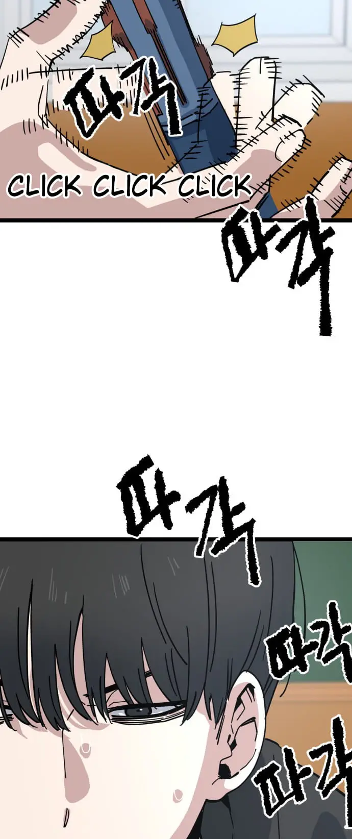 Read Unemployed Gye Baek soon Manga Online