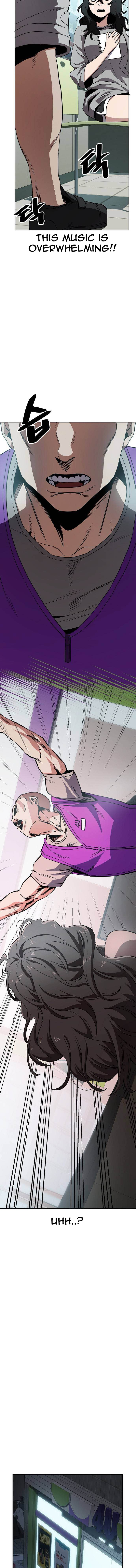 Read Unemployed Gye Baek soon Manga Online