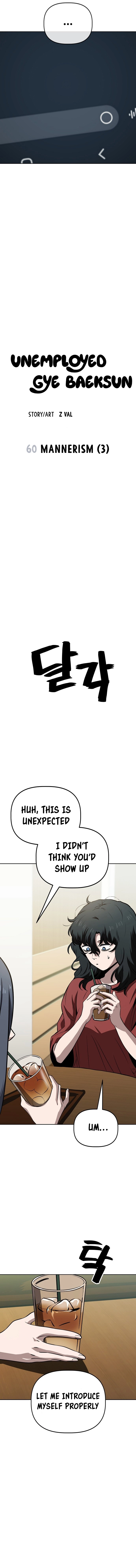 Read Unemployed Gye Baek soon Manga Online