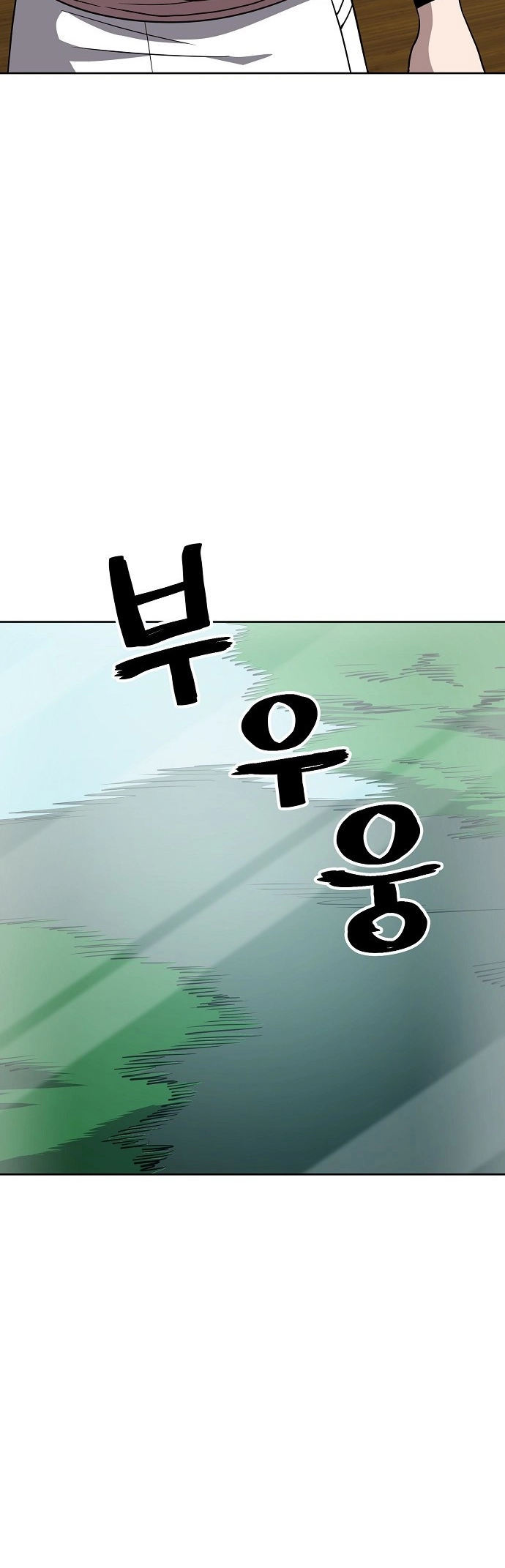 Read Unemployed Gye Baek soon Manga Online