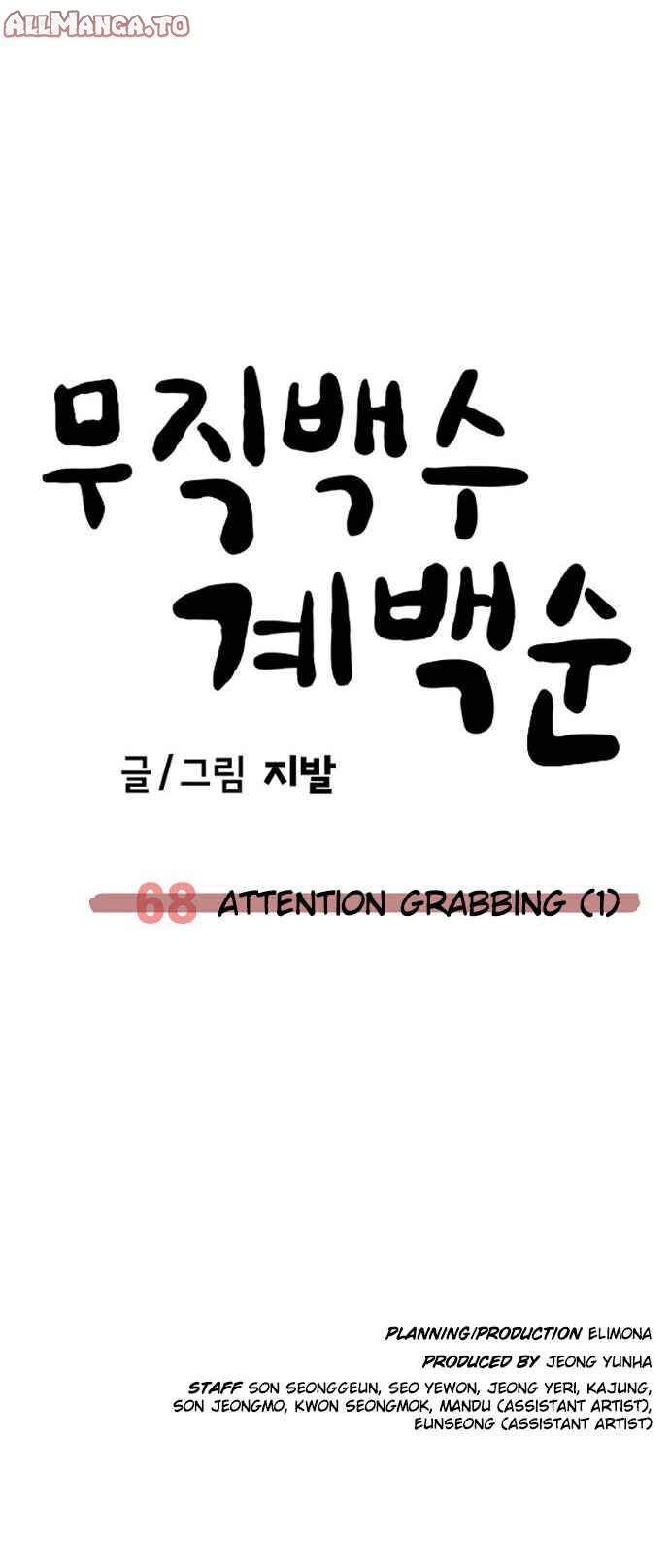 Read Unemployed Gye Baek soon Manga Online