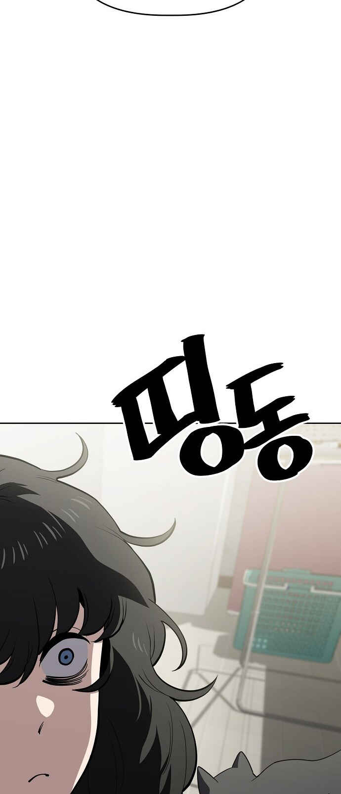Read Unemployed Gye Baek soon Manga Online
