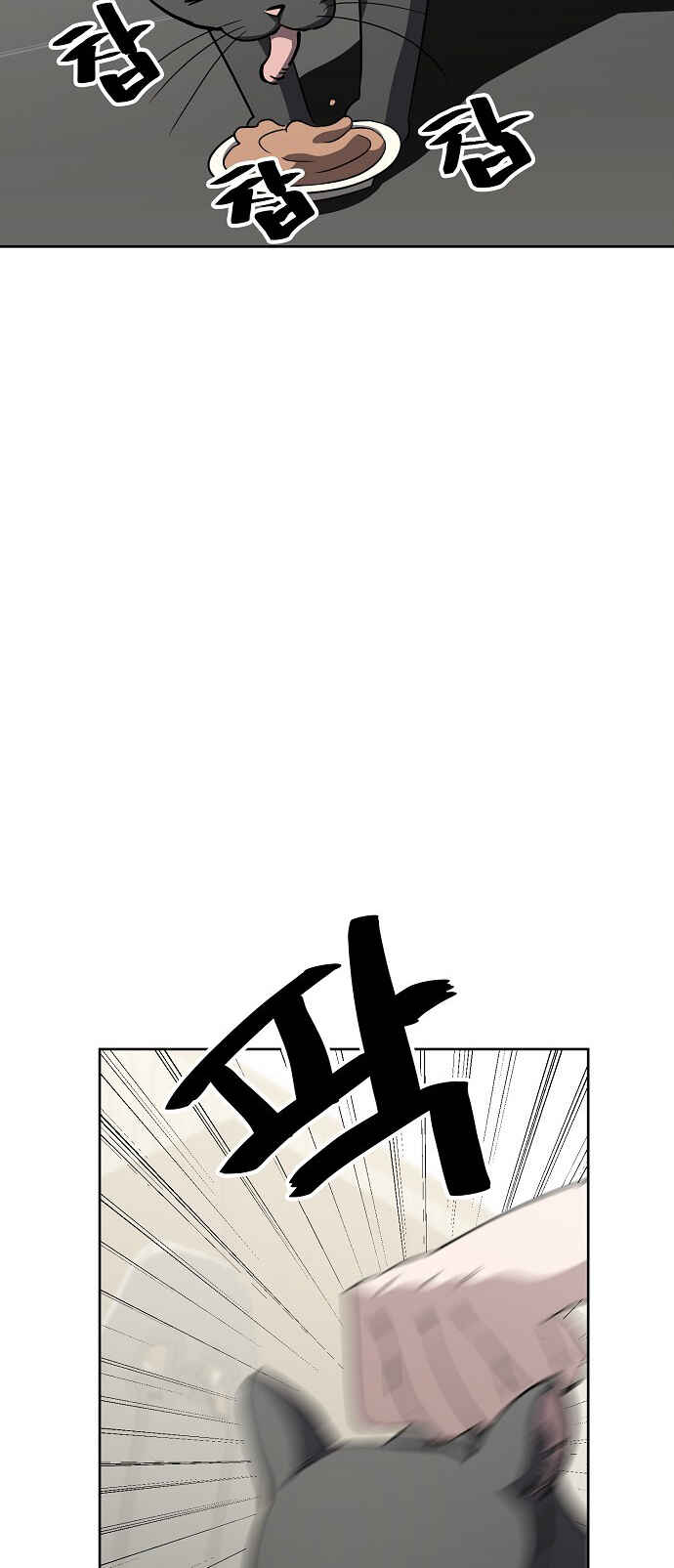 Read Unemployed Gye Baek soon Manga Online