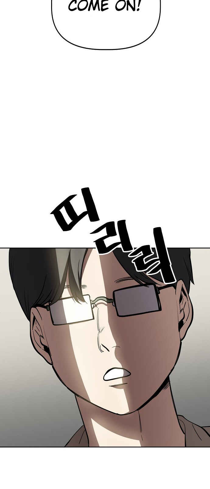 Read Unemployed Gye Baek soon Manga Online