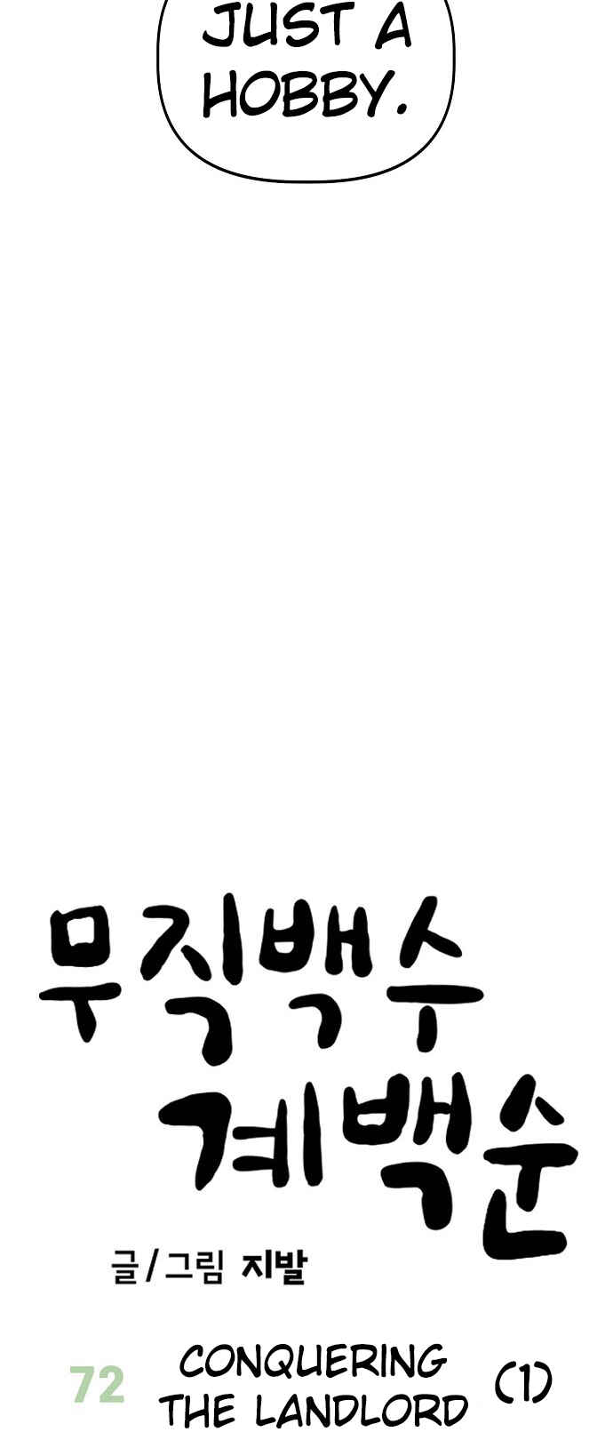 Read Unemployed Gye Baek soon Manga Online