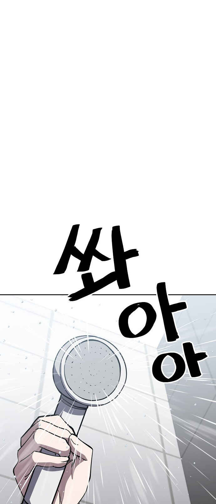 Read Unemployed Gye Baek soon Manga Online