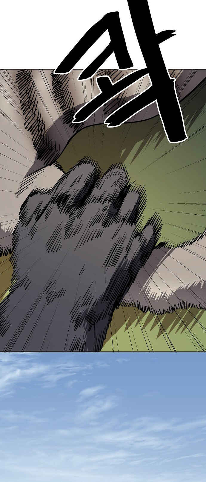 Read Unemployed Gye Baek soon Manga Online