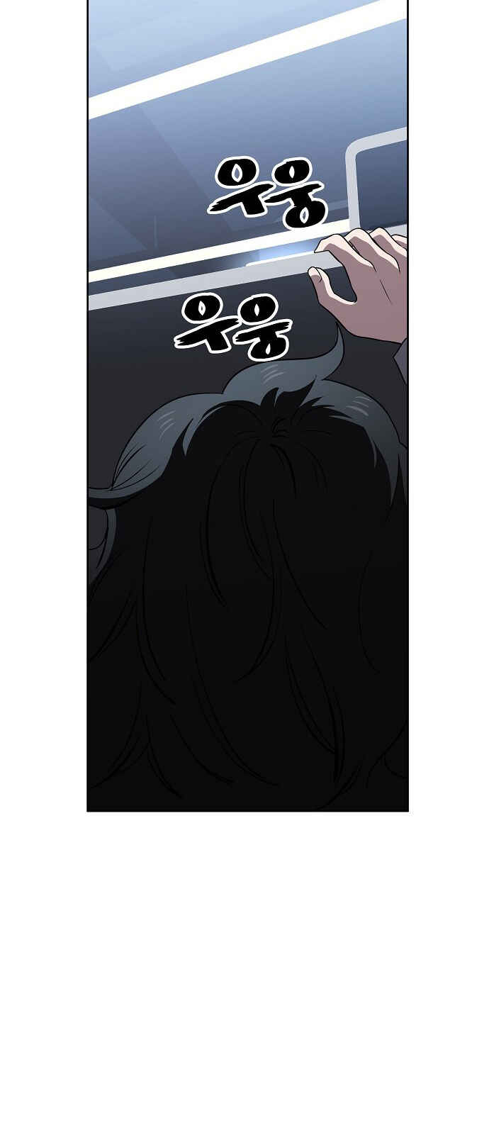 Read Unemployed Gye Baek soon Manga Online