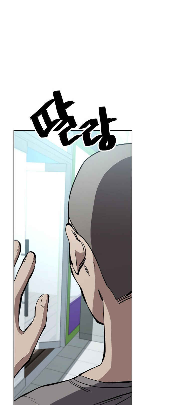 Read Unemployed Gye Baek soon Manga Online
