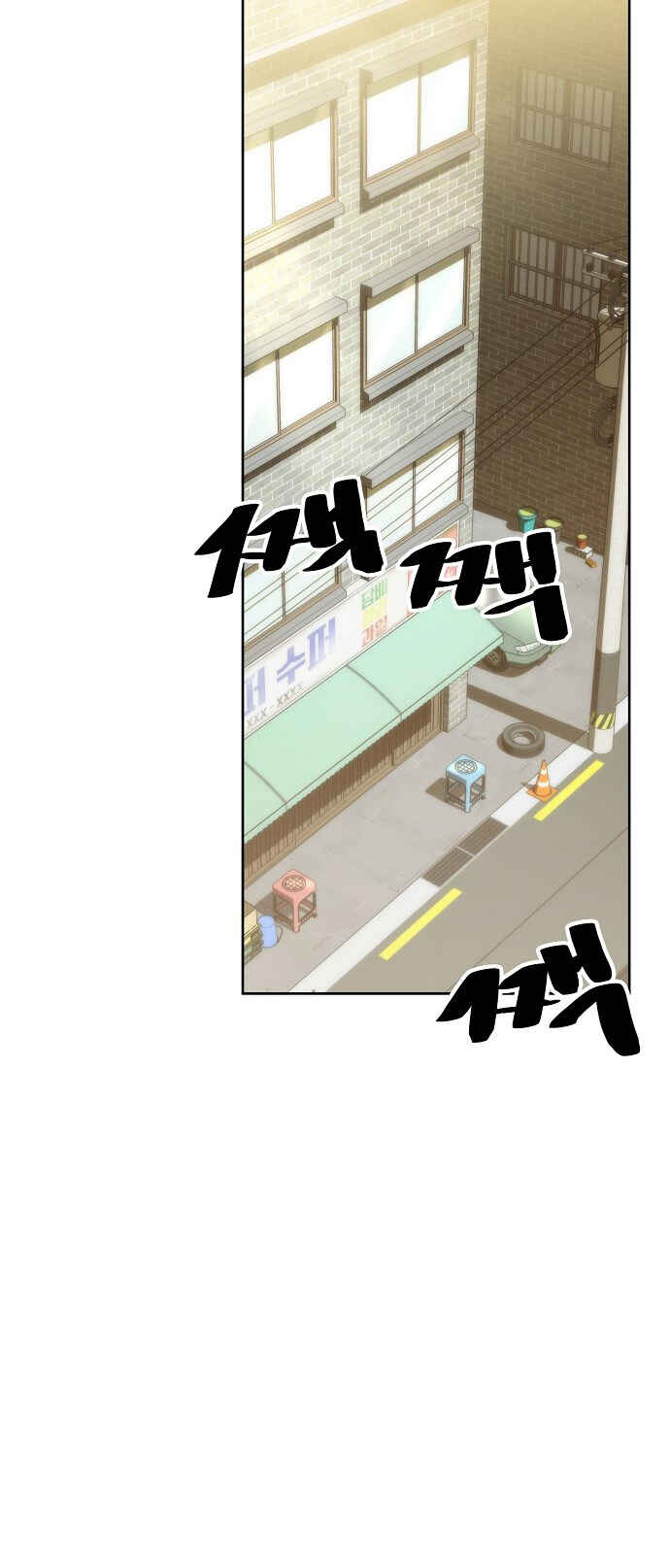 Read Unemployed Gye Baek soon Manga Online