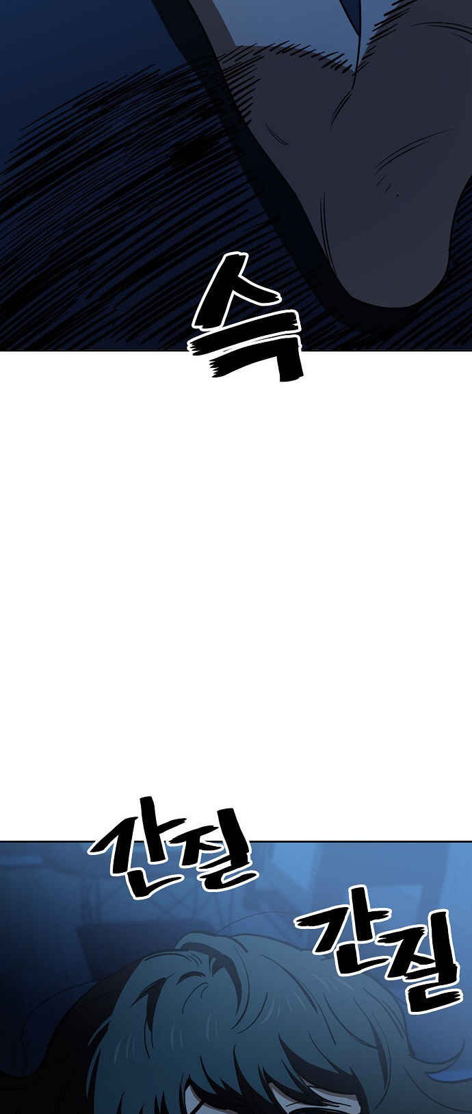Read Unemployed Gye Baek soon Manga Online