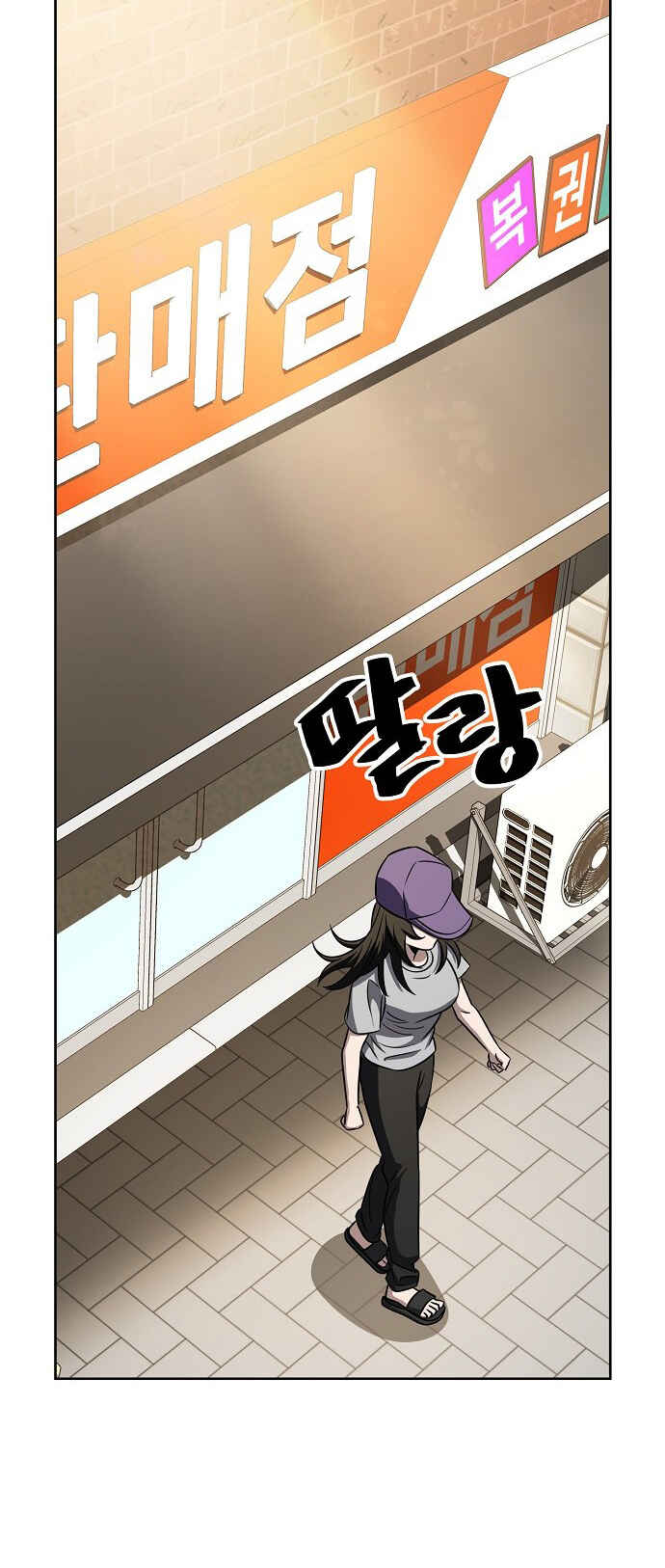 Read Unemployed Gye Baek soon Manga Online