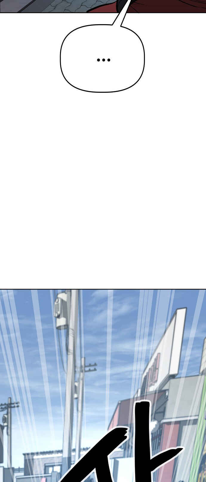 Read Unemployed Gye Baek soon Manga Online