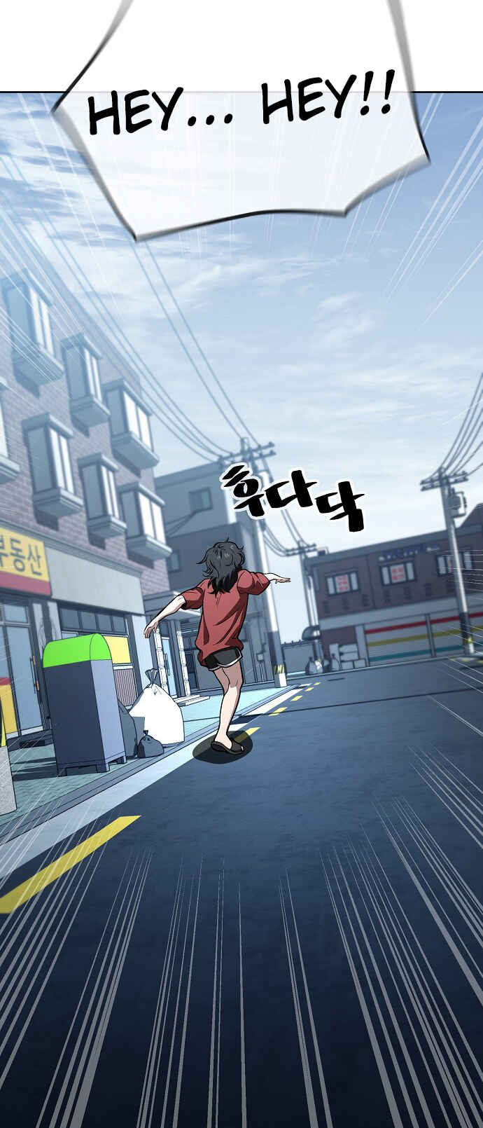 Read Unemployed Gye Baek soon Manga Online