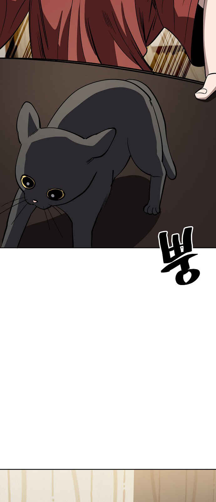 Read Unemployed Gye Baek soon Manga Online