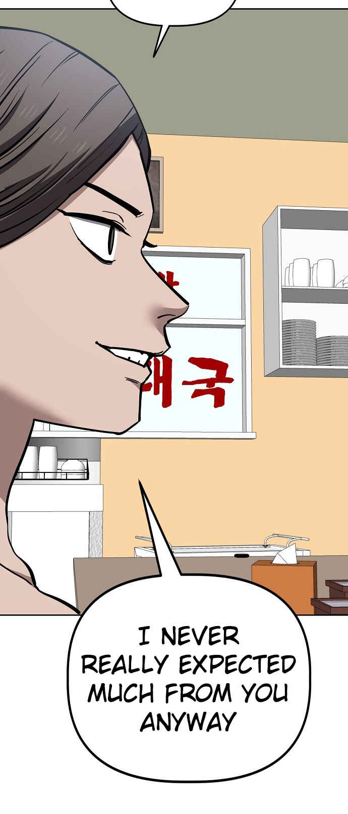 Read Unemployed Gye Baek soon Manga Online