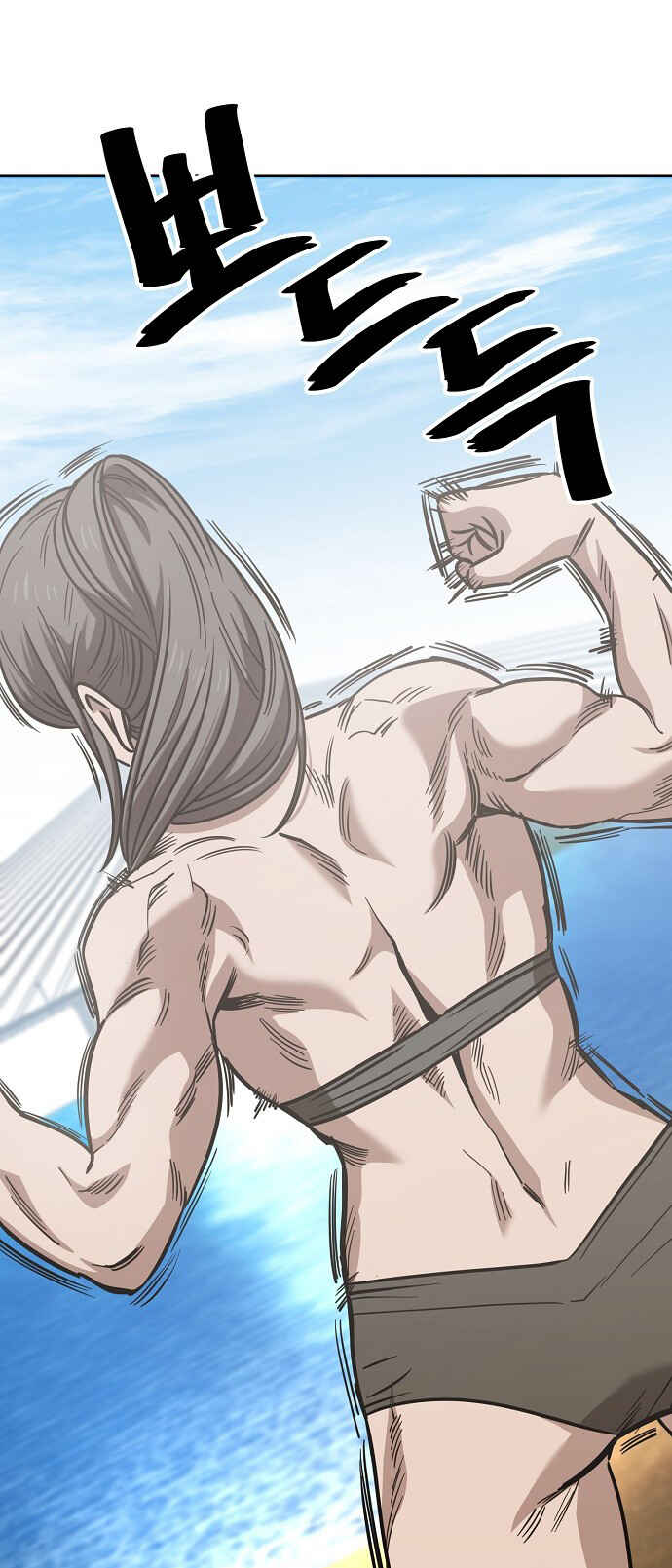 Read Unemployed Gye Baek soon Manga Online