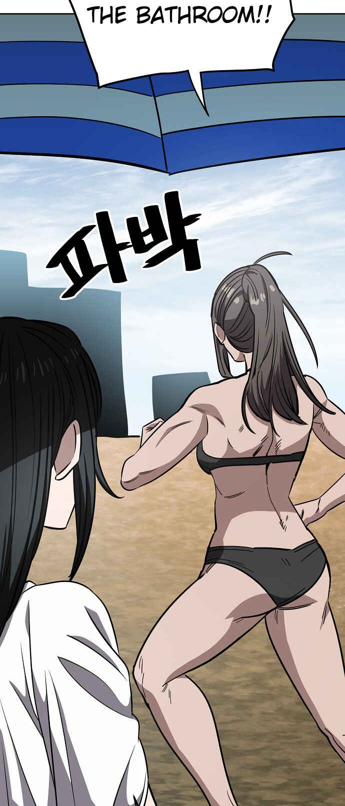 Read Unemployed Gye Baek soon Manga Online