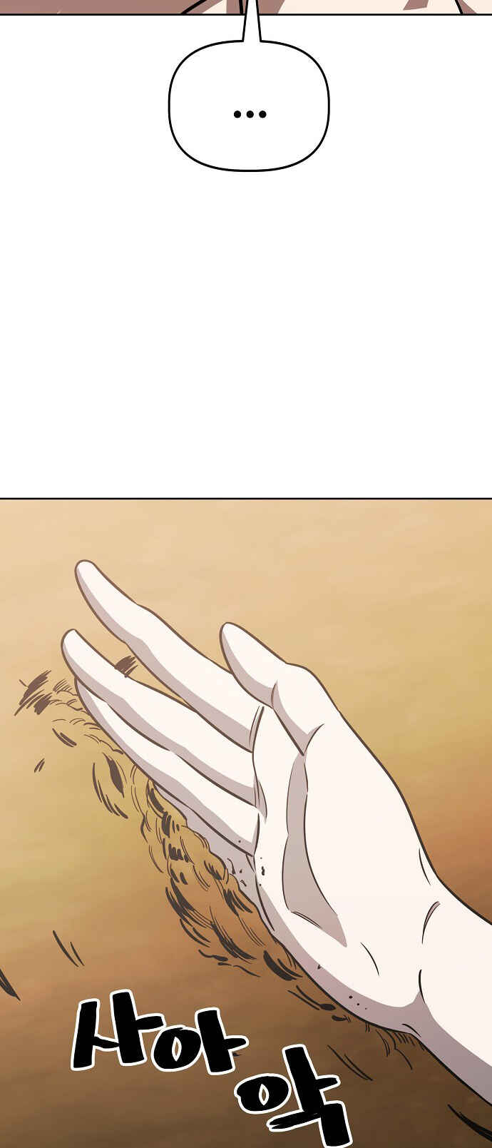 Read Unemployed Gye Baek soon Manga Online