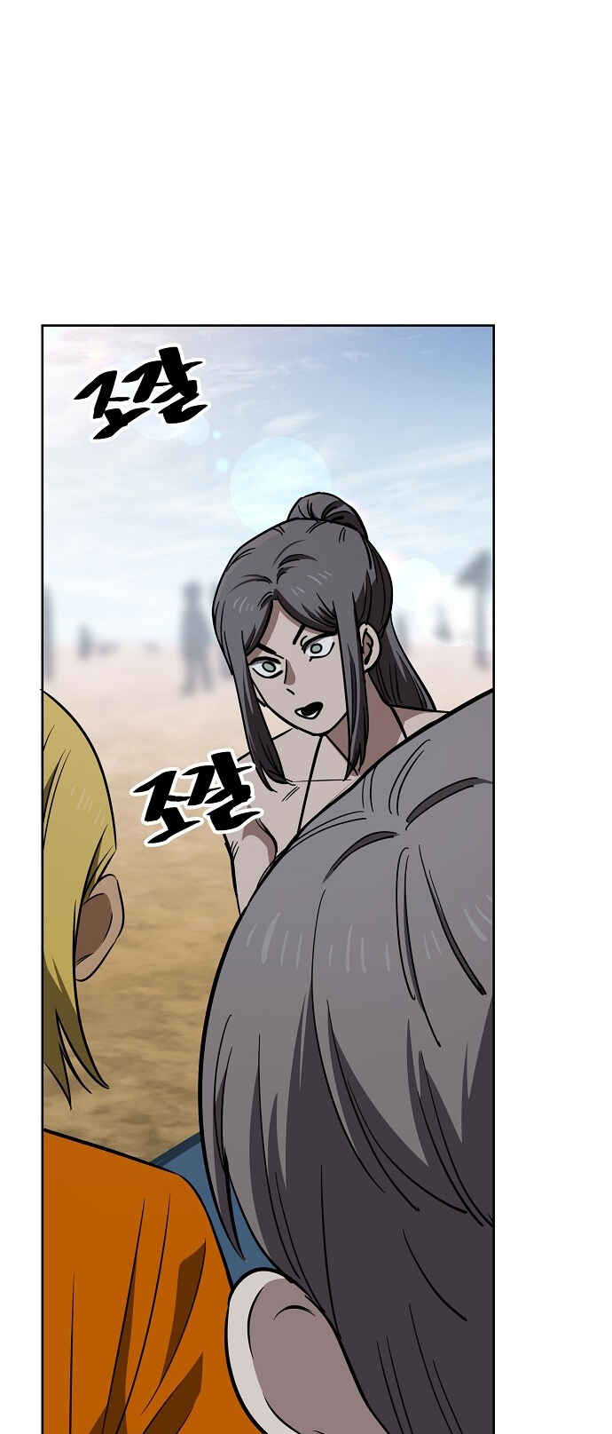 Read Unemployed Gye Baek soon Manga Online