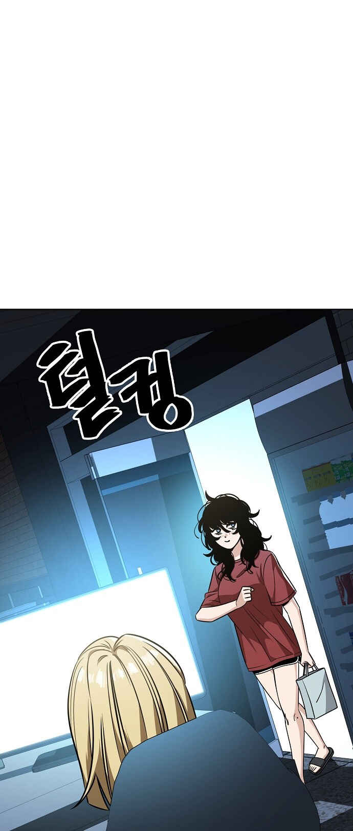 Read Unemployed Gye Baek soon Manga Online