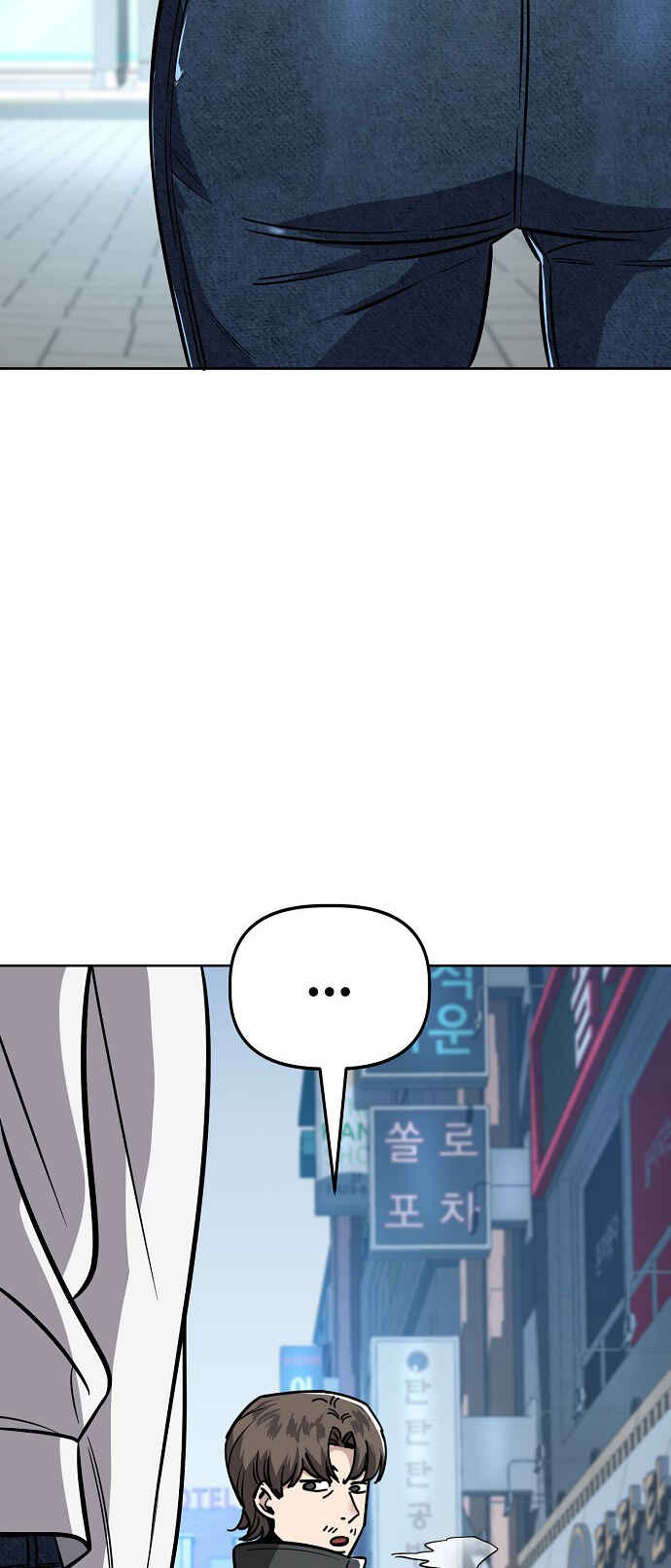 Read Unemployed Gye Baek soon Manga Online