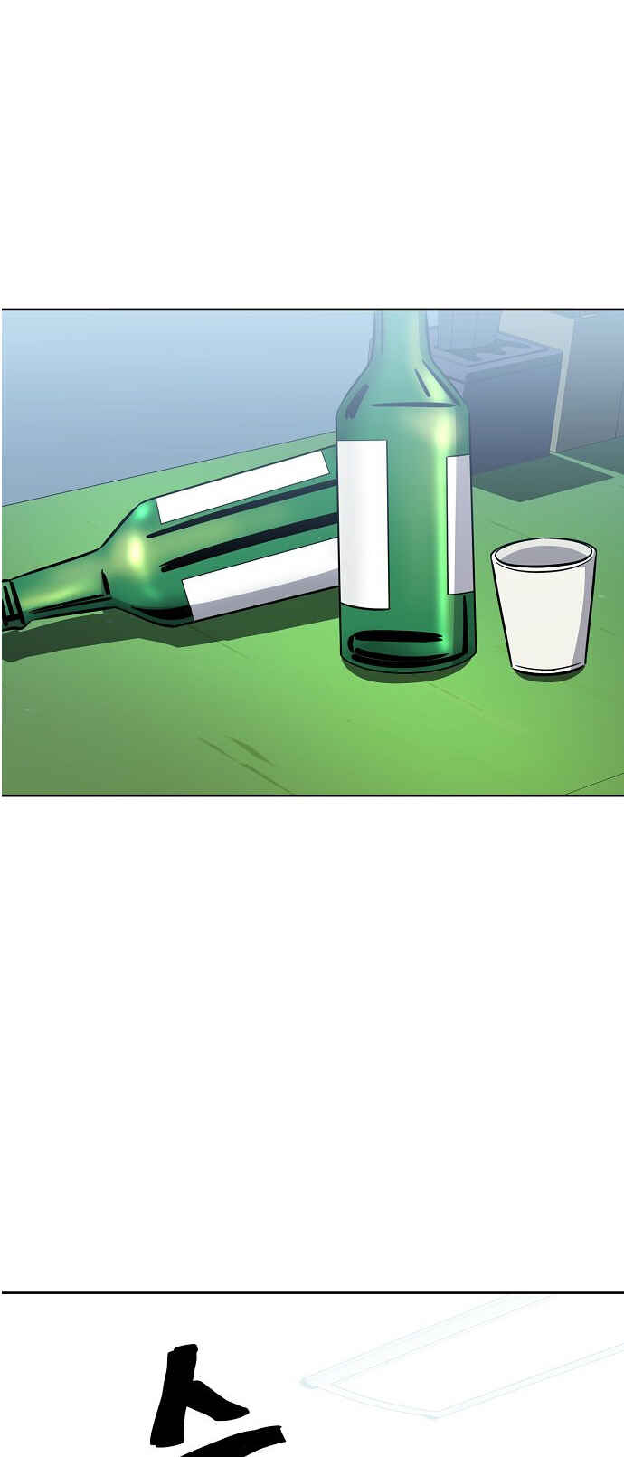 Read Unemployed Gye Baek soon Manga Online