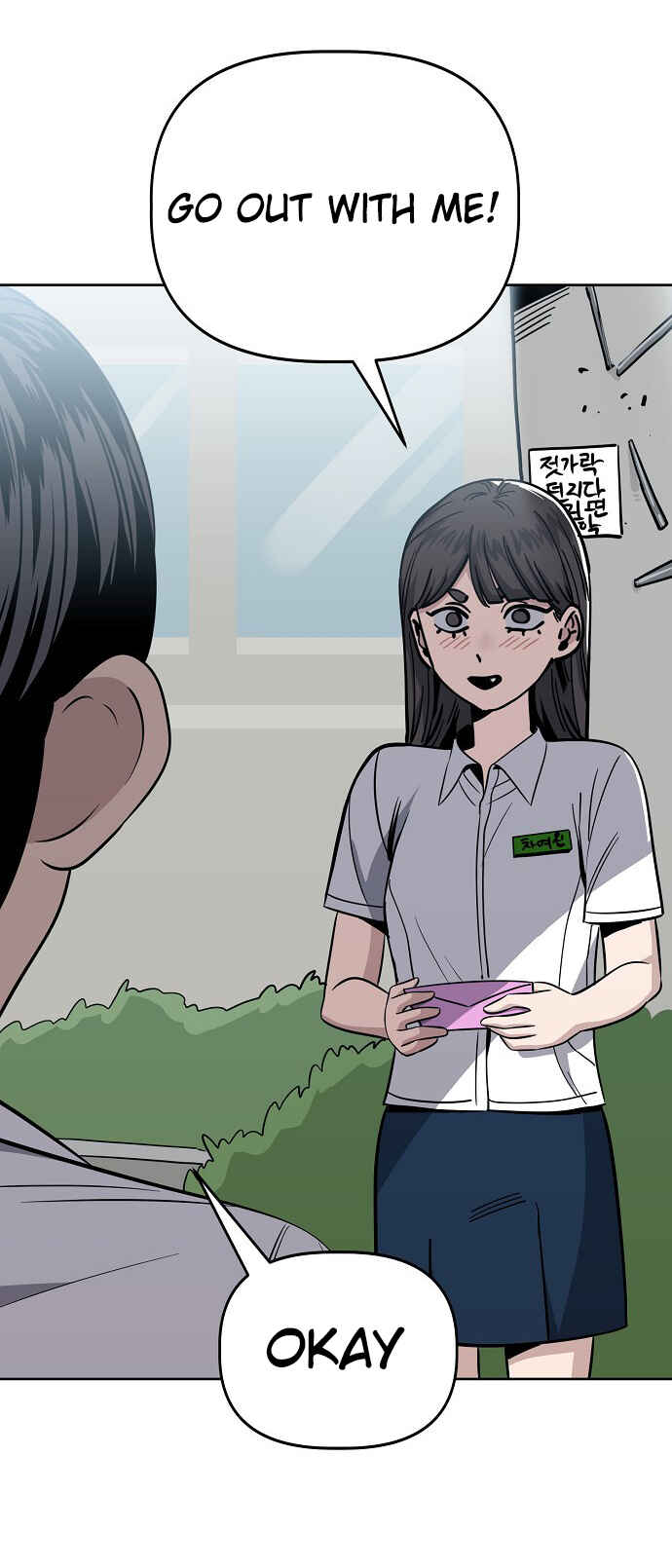 Read Unemployed Gye Baek soon Manga Online