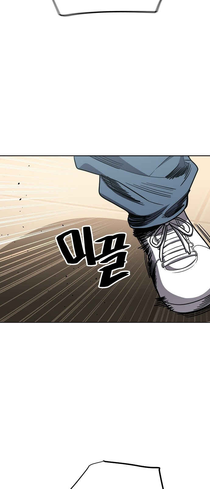Read Unemployed Gye Baek soon Manga Online