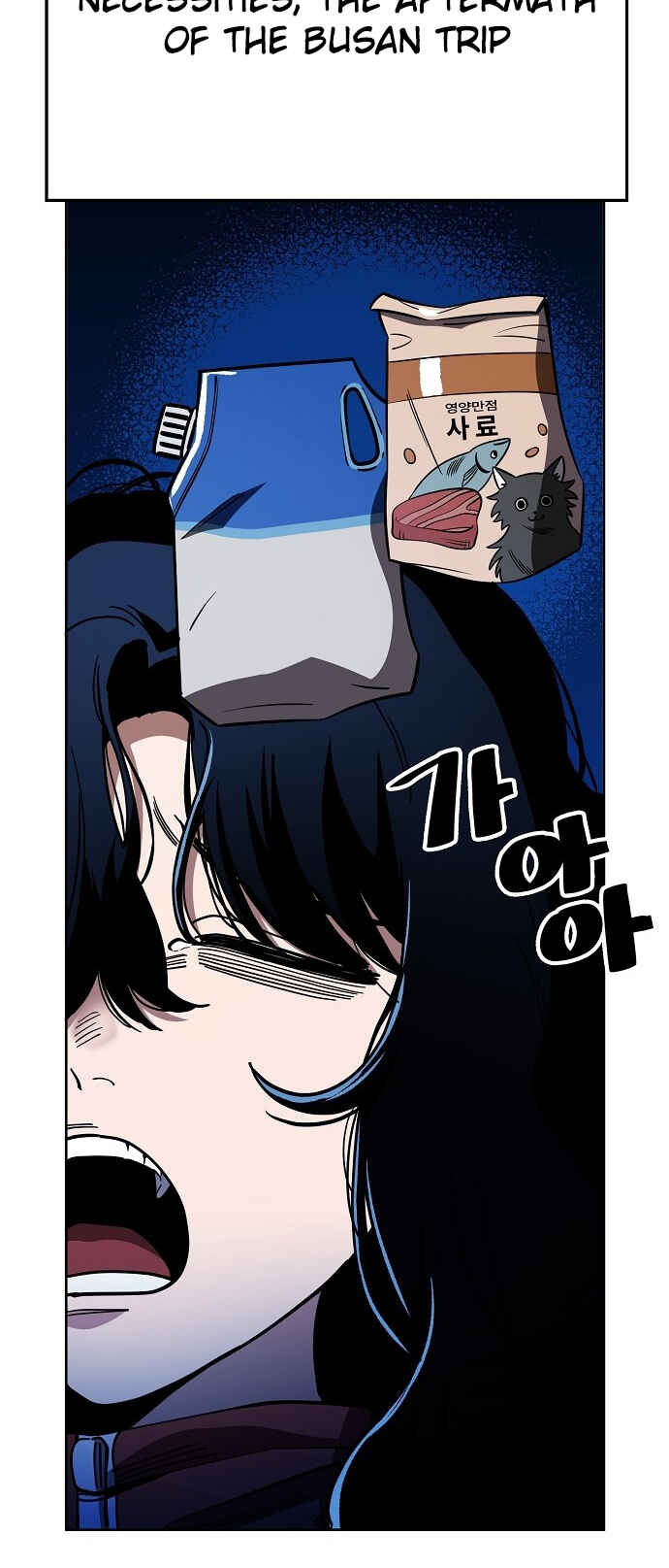 Read Unemployed Gye Baek soon Manga Online
