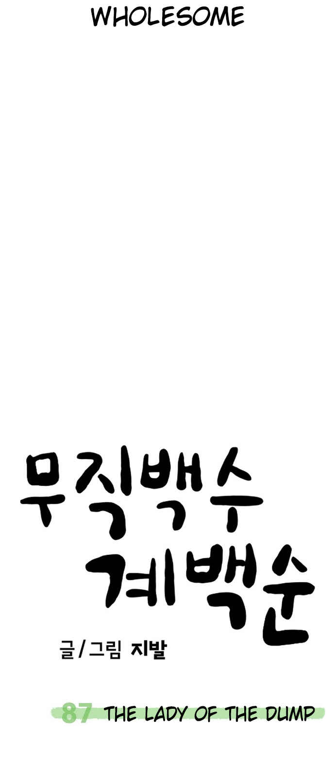 Read Unemployed Gye Baek soon Manga Online