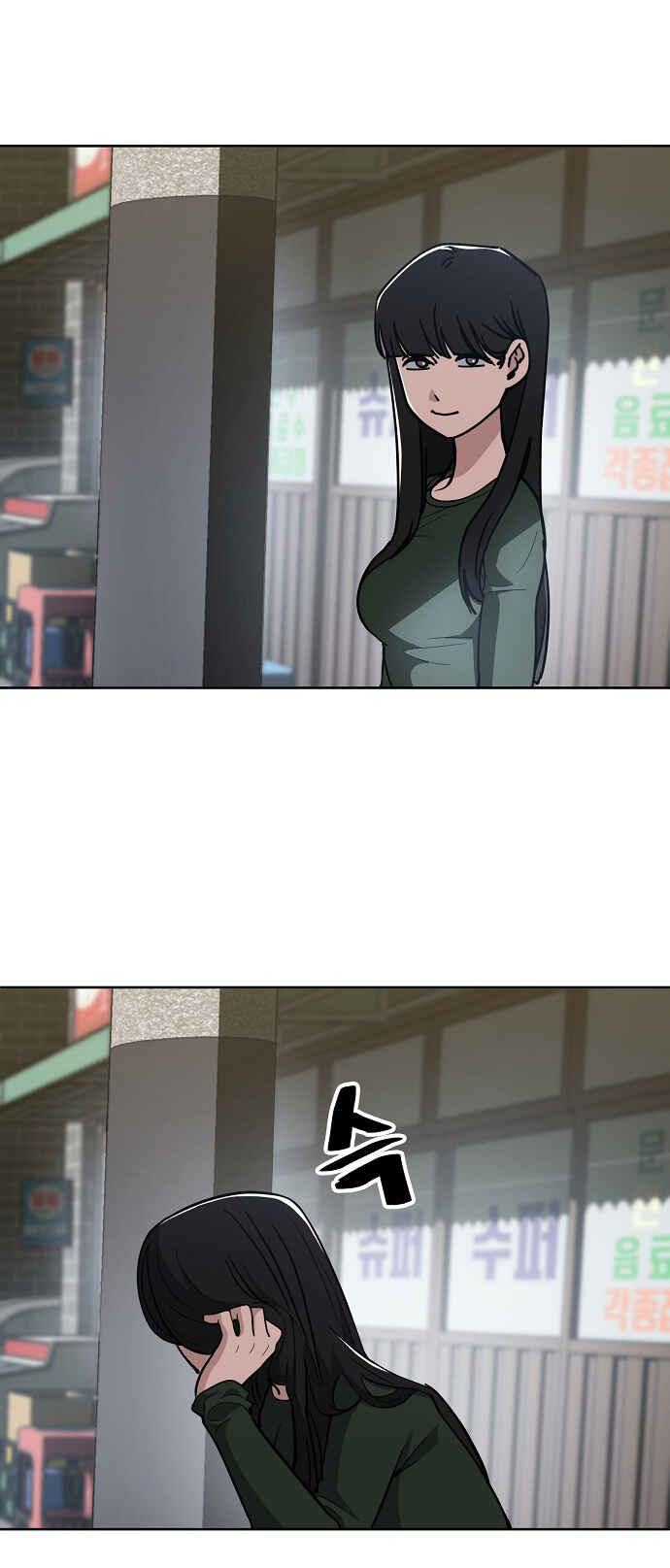 Read Unemployed Gye Baek soon Manga Online