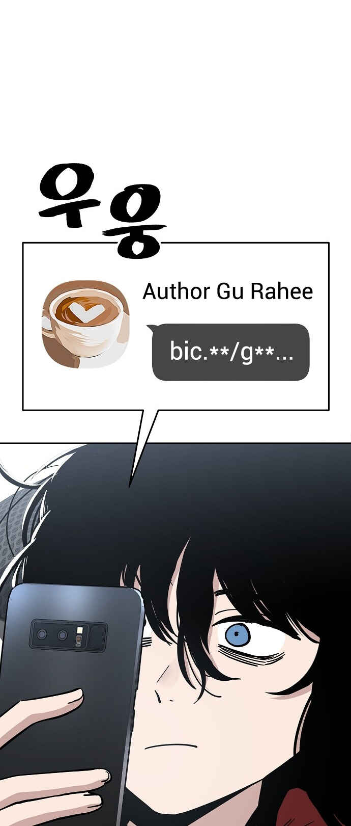 Read Unemployed Gye Baek soon Manga Online