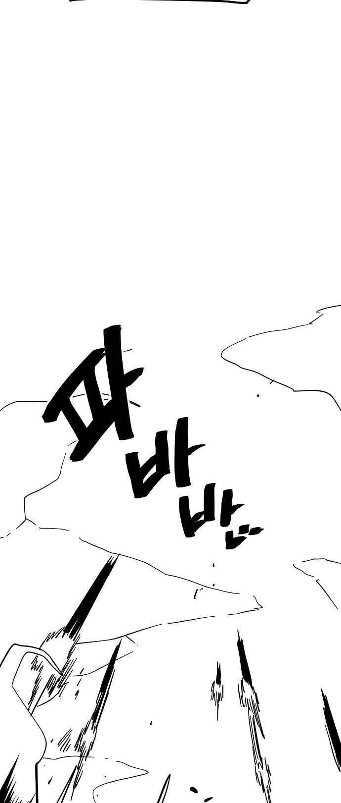 Read Unemployed Gye Baek soon Manga Online