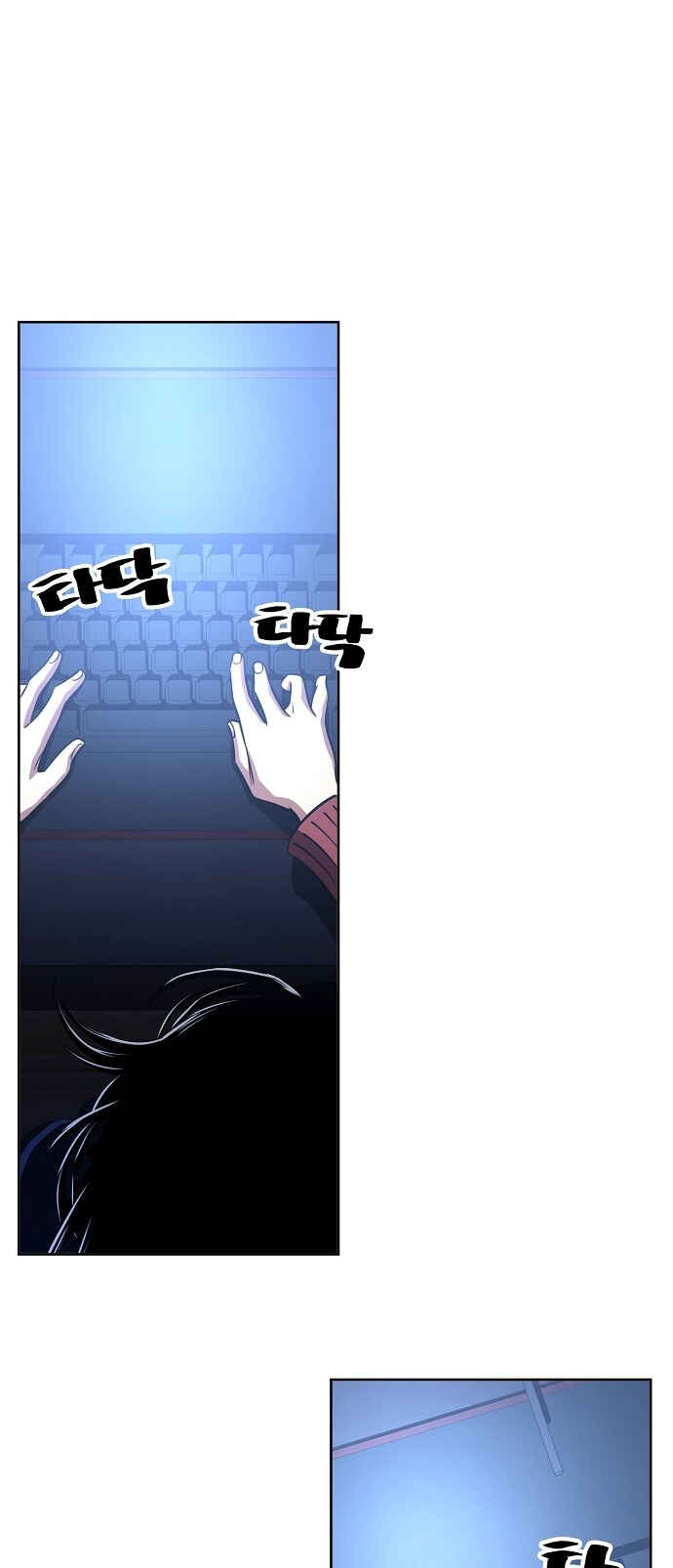Read Unemployed Gye Baek soon Manga Online