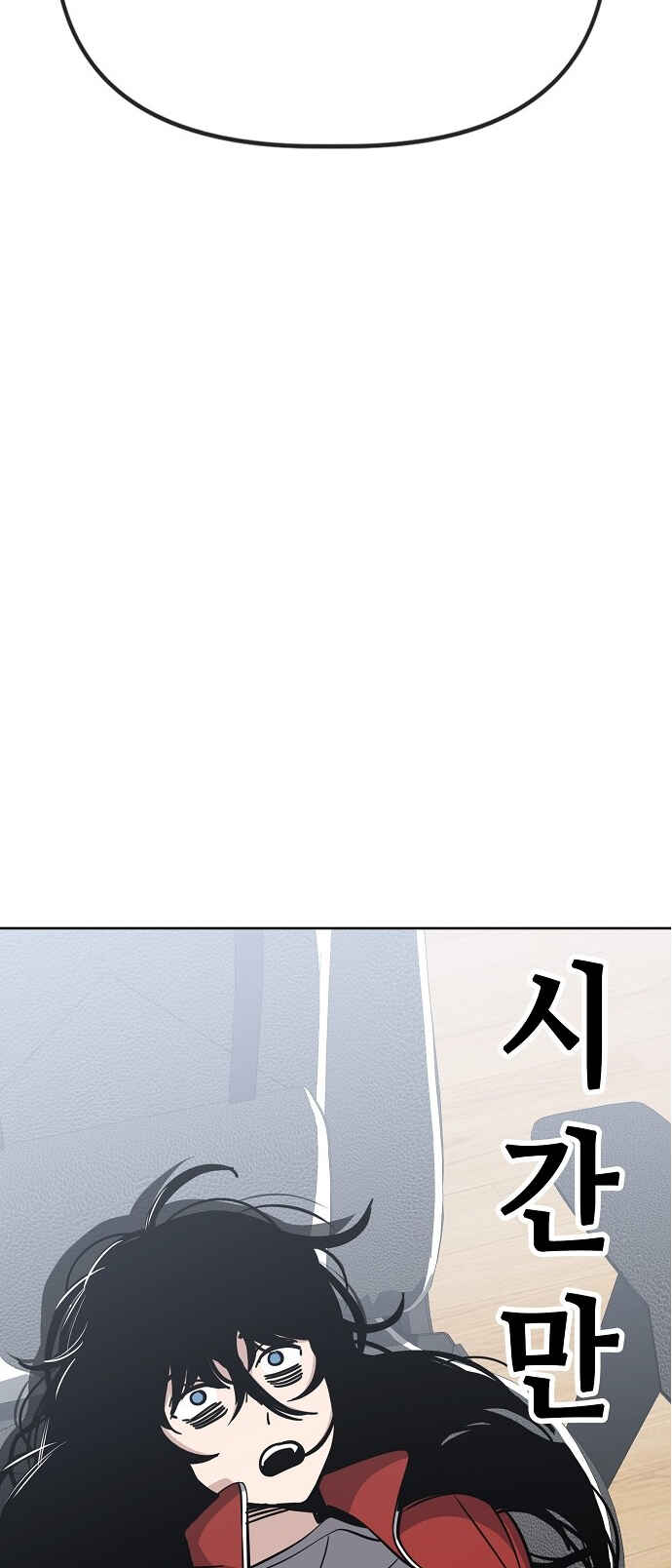 Read Unemployed Gye Baek soon Manga Online