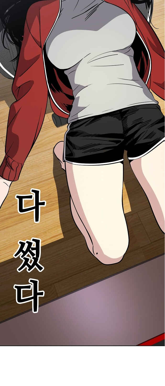 Read Unemployed Gye Baek soon Manga Online